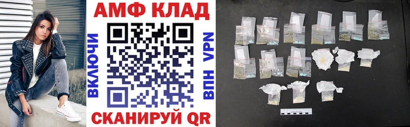 Амфетамин Premium  Октябрьский 