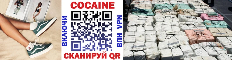 COCAIN Перу  Октябрьский 