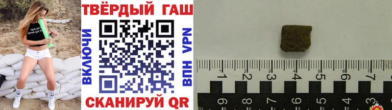 где продают   Октябрьский  ГАШ гашик 