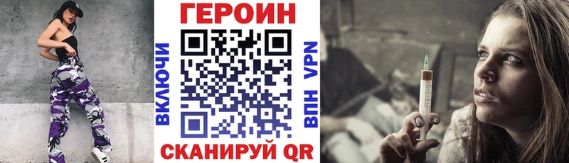мориарти Telegram  Октябрьский  ГЕРОИН гречка 