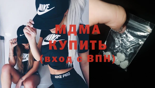 MESCALINE Заволжск