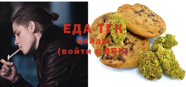 мет Заволжье