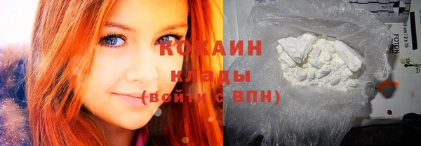 эйфоретик Зерноград