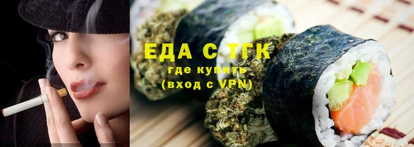прущая мука Елабуга