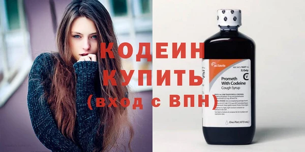 мескалин Заводоуковск