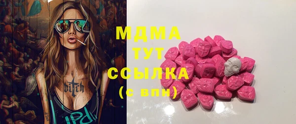 мескалин Заводоуковск