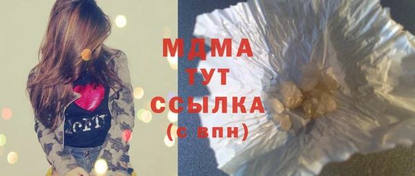 мет Заволжье