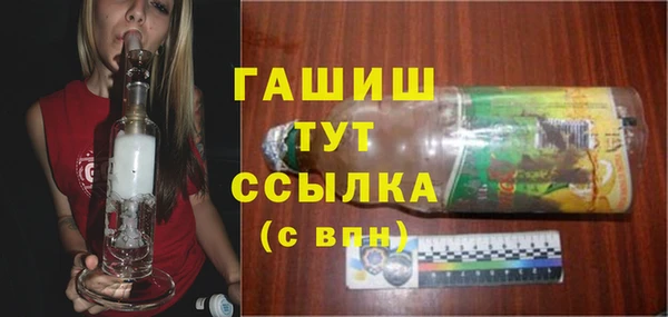 MESCALINE Заволжск