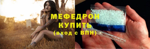 MESCALINE Зеленокумск