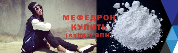 мет Заволжье