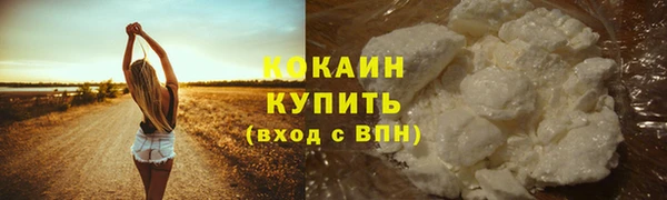 MESCALINE Заволжск