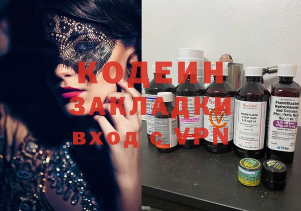 MESCALINE Зеленокумск