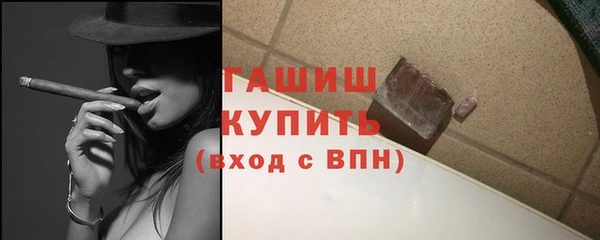 мескалин Заводоуковск