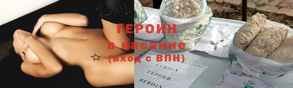 мет Заволжье