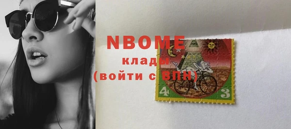 MESCALINE Зеленокумск