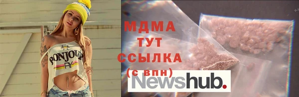 MESCALINE Зеленокумск