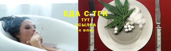 мет Заволжье