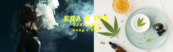 мескалин Заводоуковск