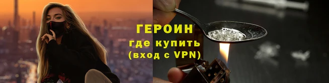 MESCALINE Заволжск