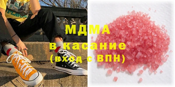 мескалин Заводоуковск