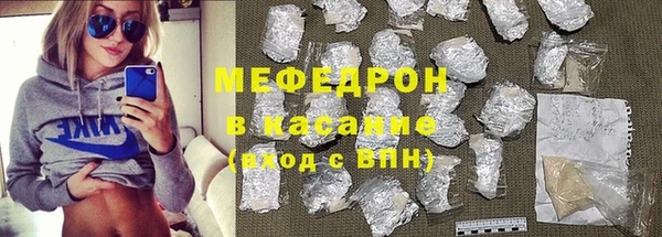 молекула духа Зеленодольск