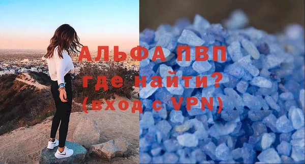 винт Елизово