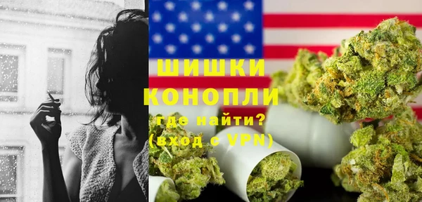 мет Заволжье