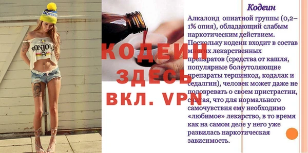 молекула духа Зеленодольск