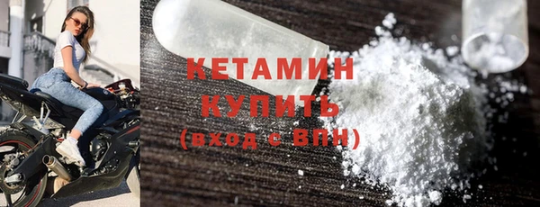 мескалин Заводоуковск