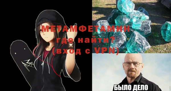 мет Заволжье
