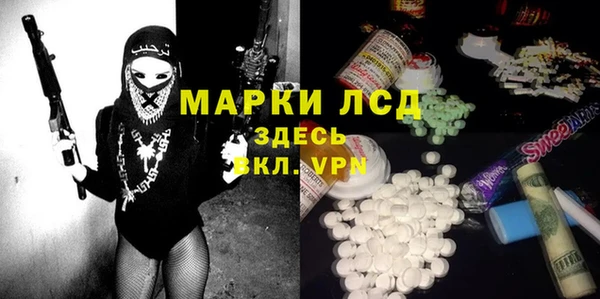 мескалин Заводоуковск
