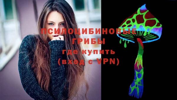 MESCALINE Заволжск