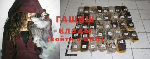 MESCALINE Заволжск