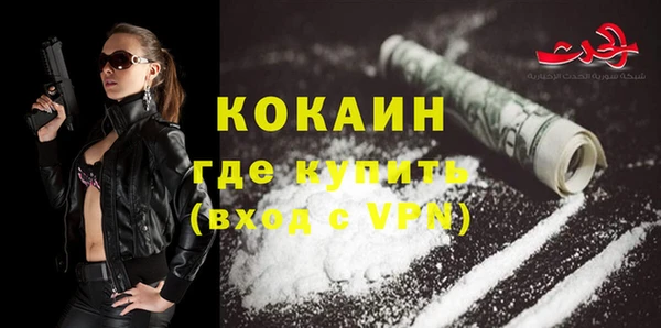 MESCALINE Зеленокумск
