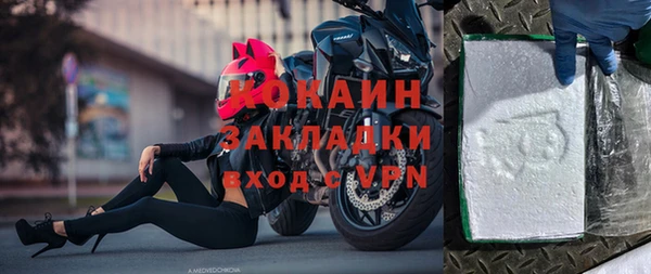 мескалин Заводоуковск