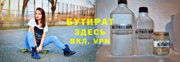 MESCALINE Заволжск
