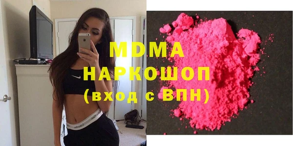 молекула духа Зеленодольск