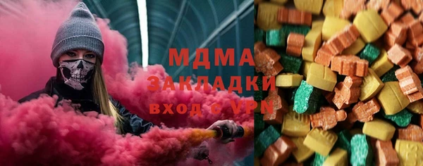 эйфоретик Зерноград