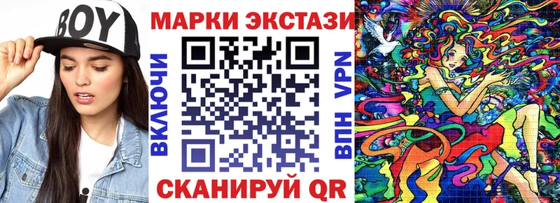 купить наркоту  Октябрьский  Марки N-bome 1500мкг 