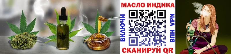shop формула  купить  сайты  Октябрьский  ТГК концентрат 